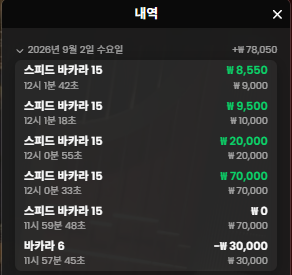 강한남자입니다 0902 케이카 온카후기 일단도망가!!(0)
