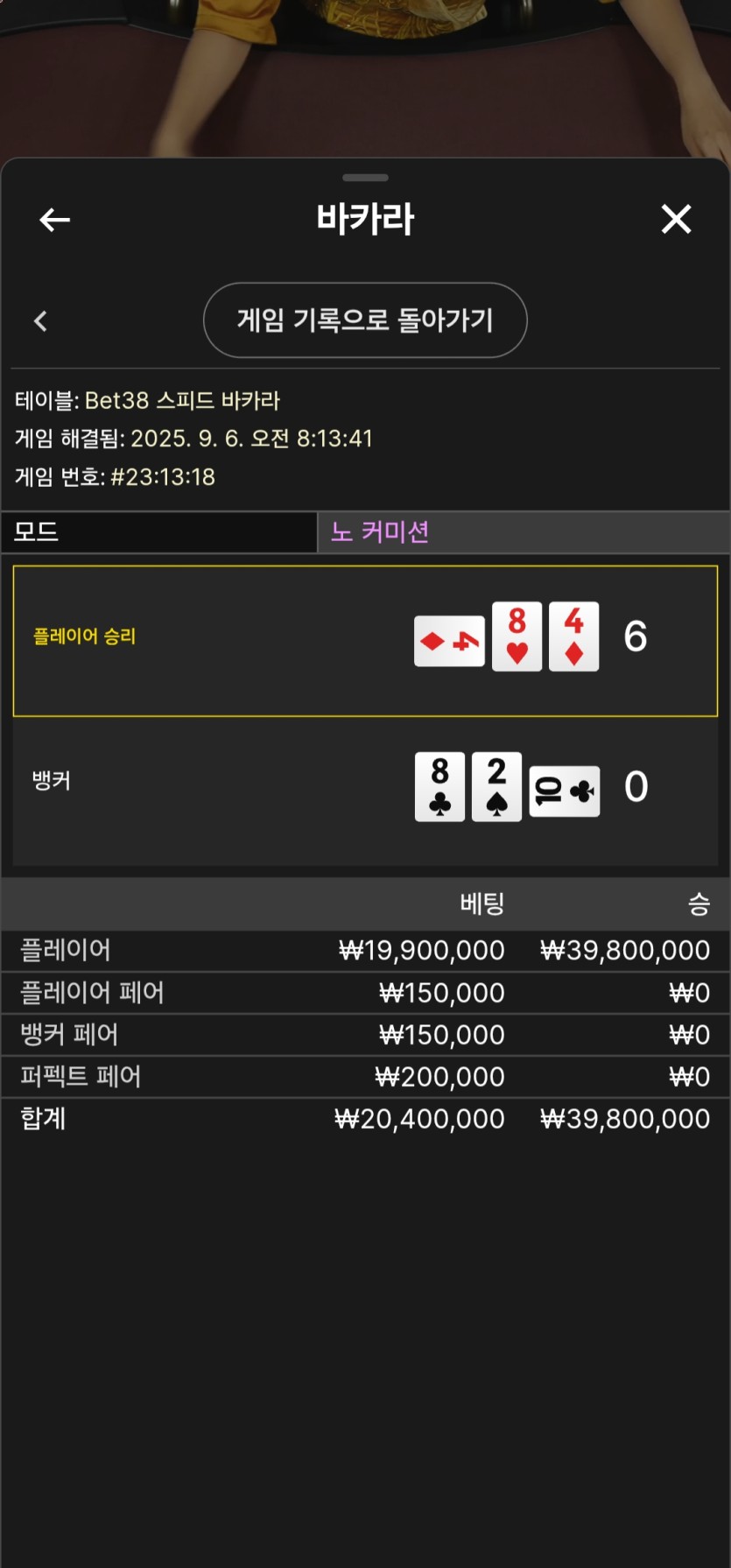 케이카 후기(0)