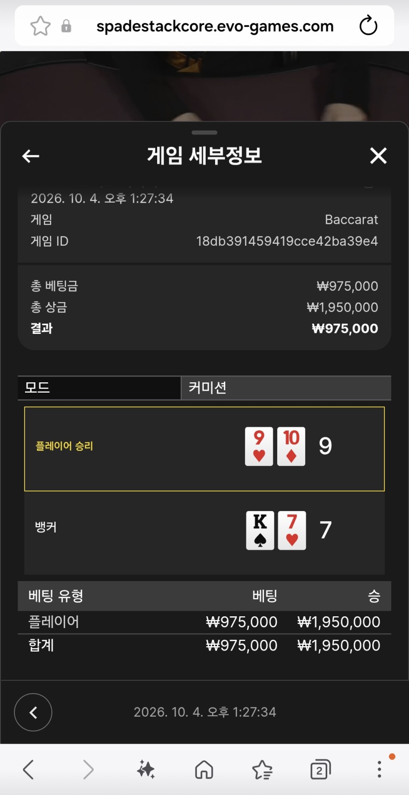 케이카 90깡 후기(0)