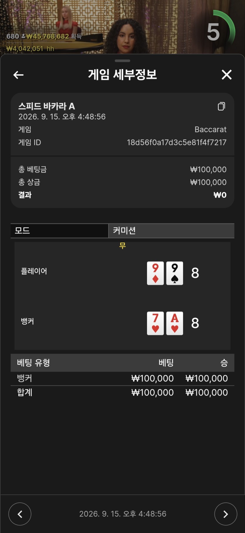 케이카지노 후기입니다(0)