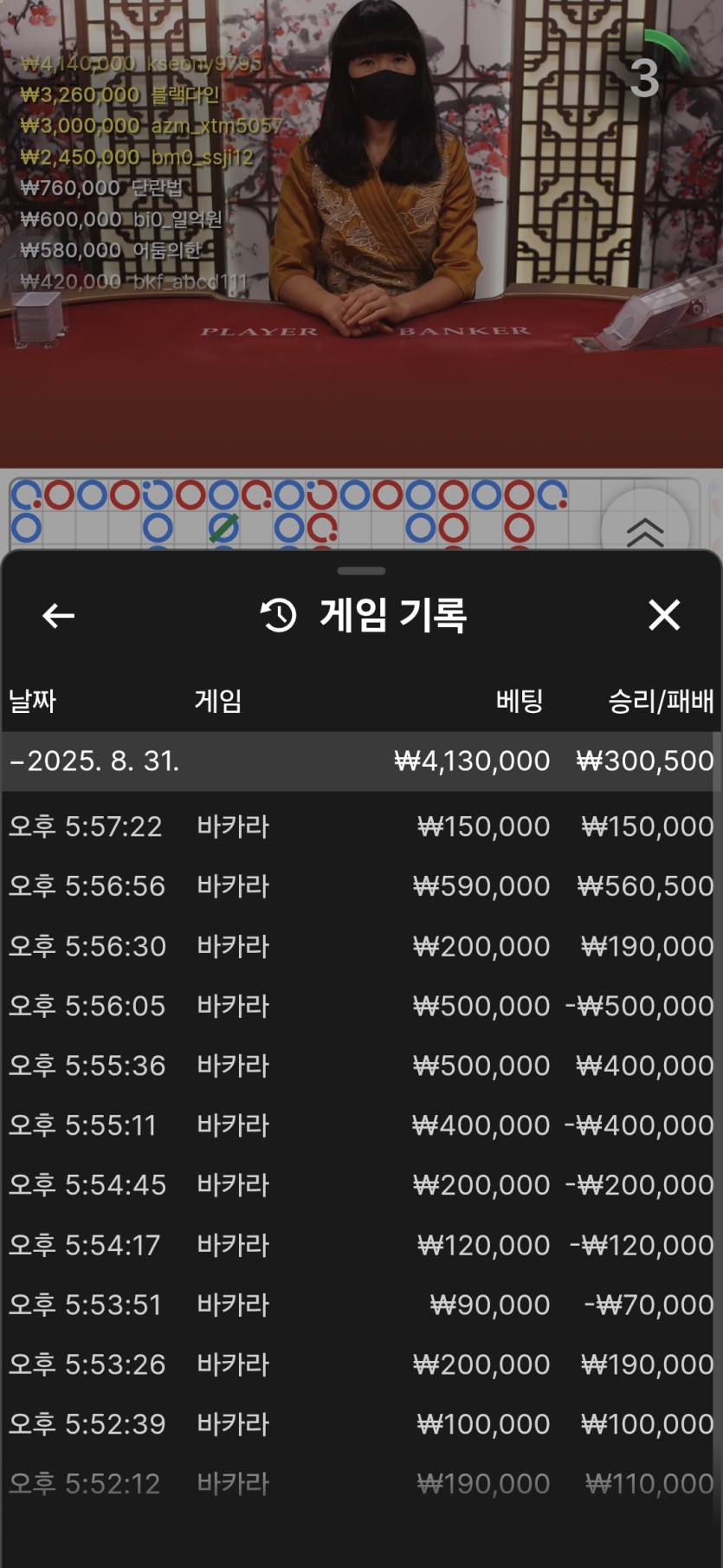 케이카 에볼후기(0)