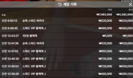 벳16후기다요(0)