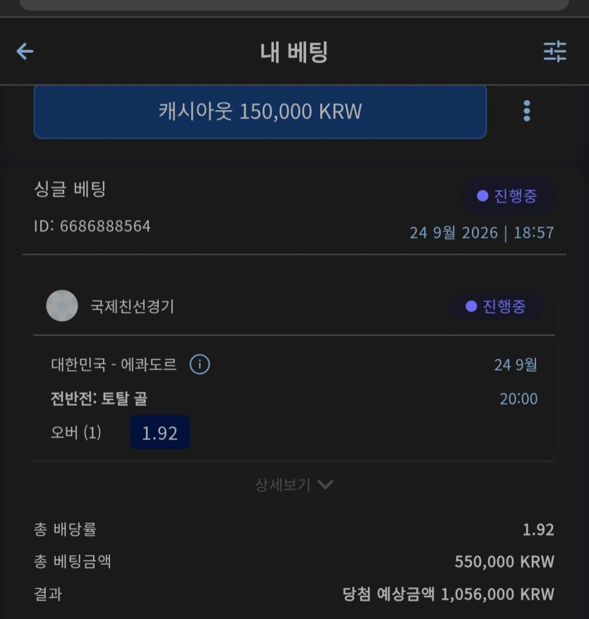 벳16후기(0)