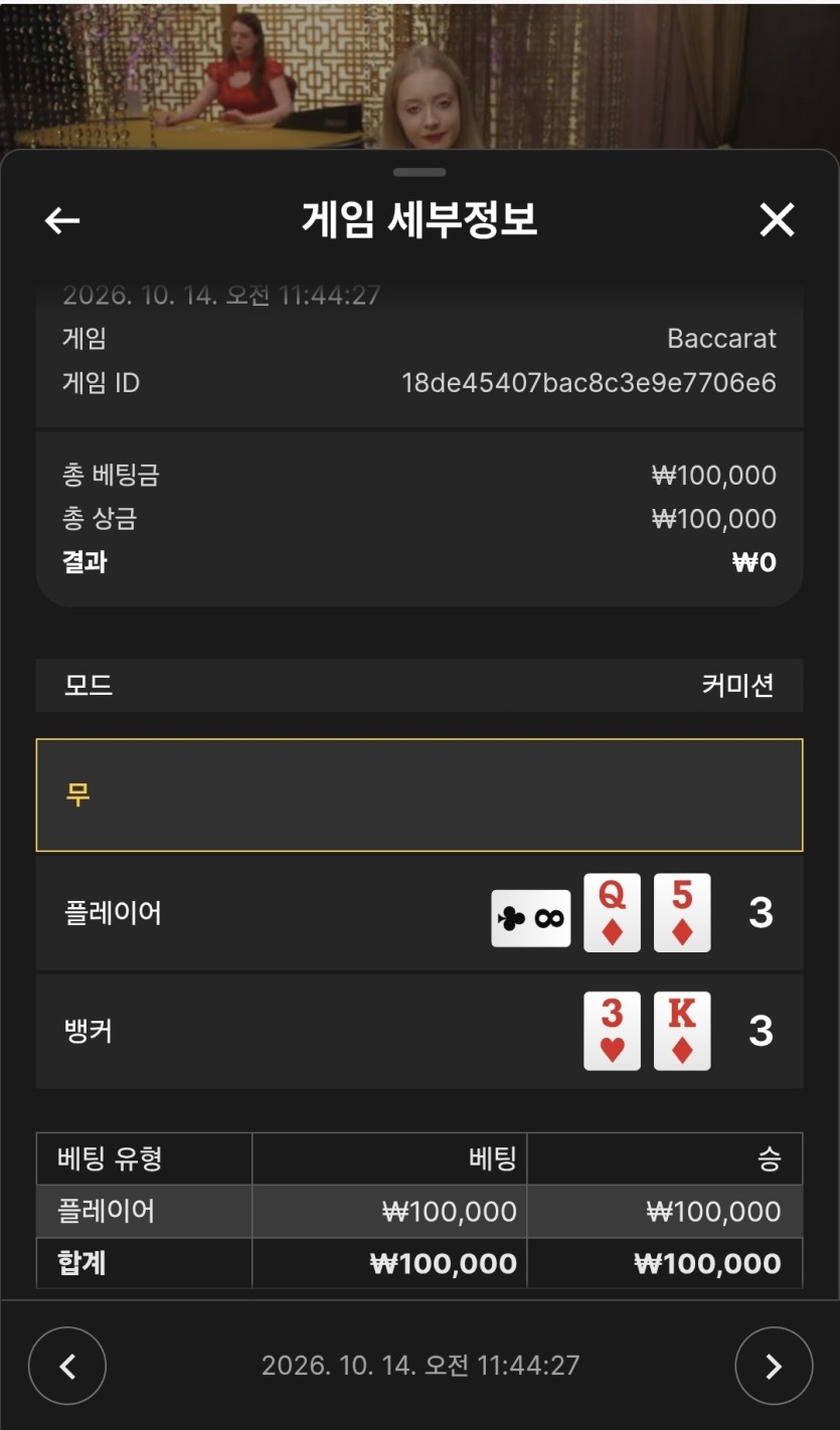 케이카지노 후기입니다(0)