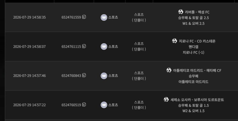 스포츠 후기(0)