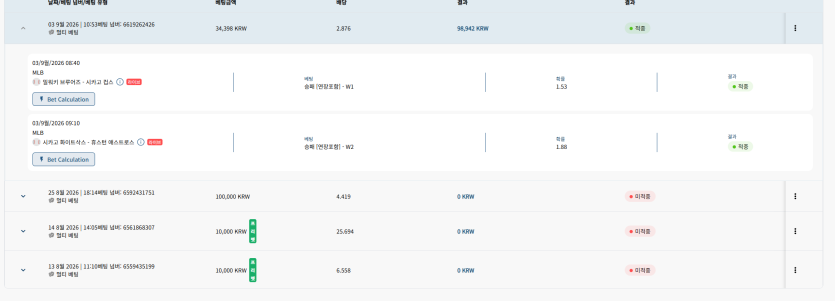 벳16스포츠후깅(1)
