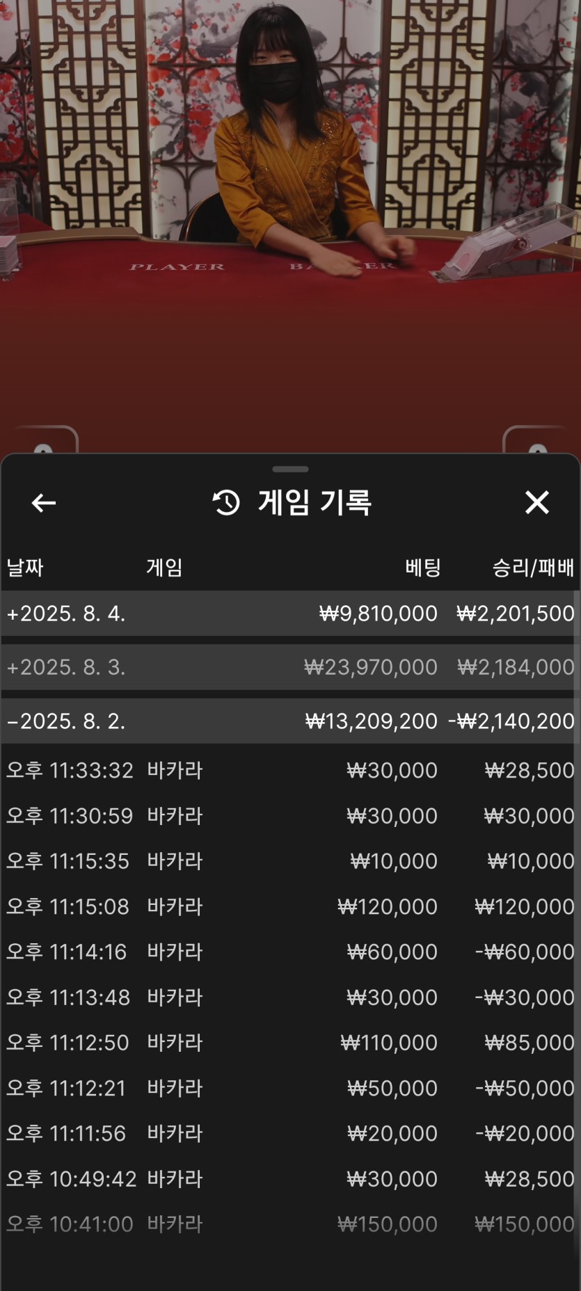 얀카지노  에볼후기(0)