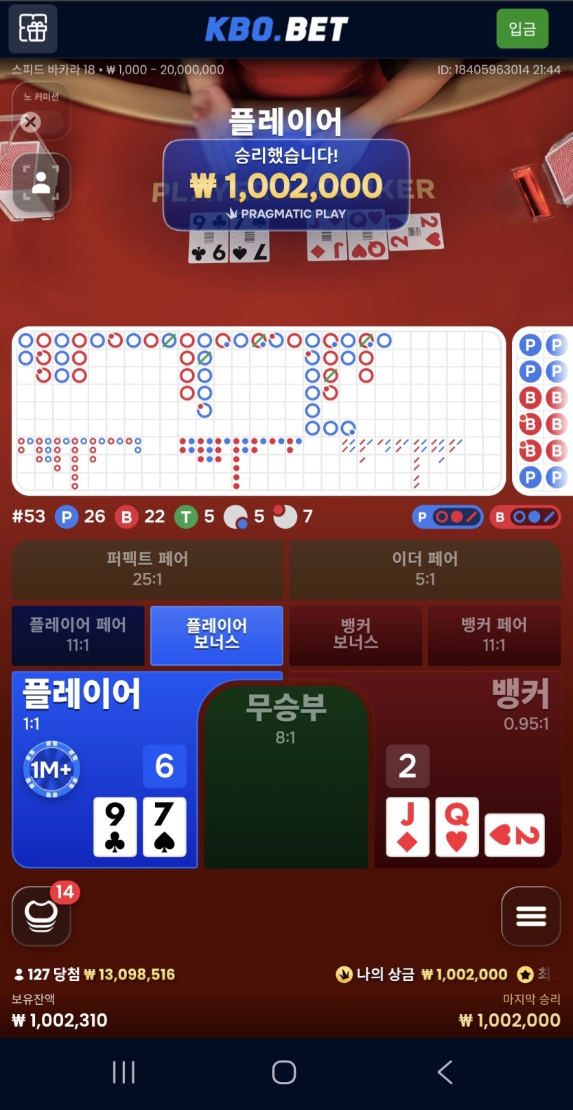 크보 프라그(0)
