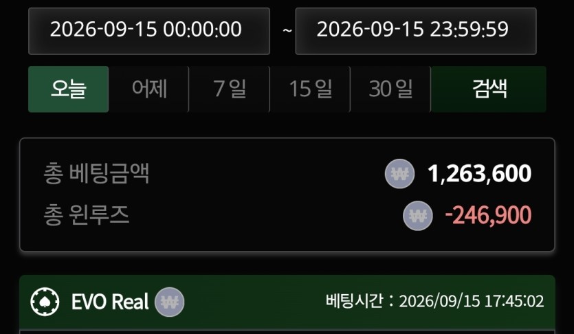 유로스타 카지노 후기(0)