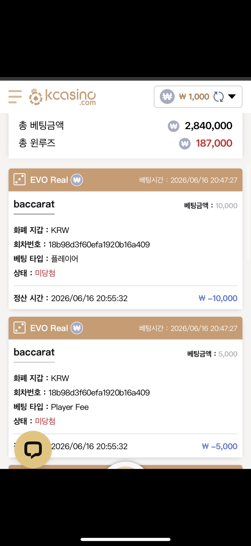 케이카후기(0)