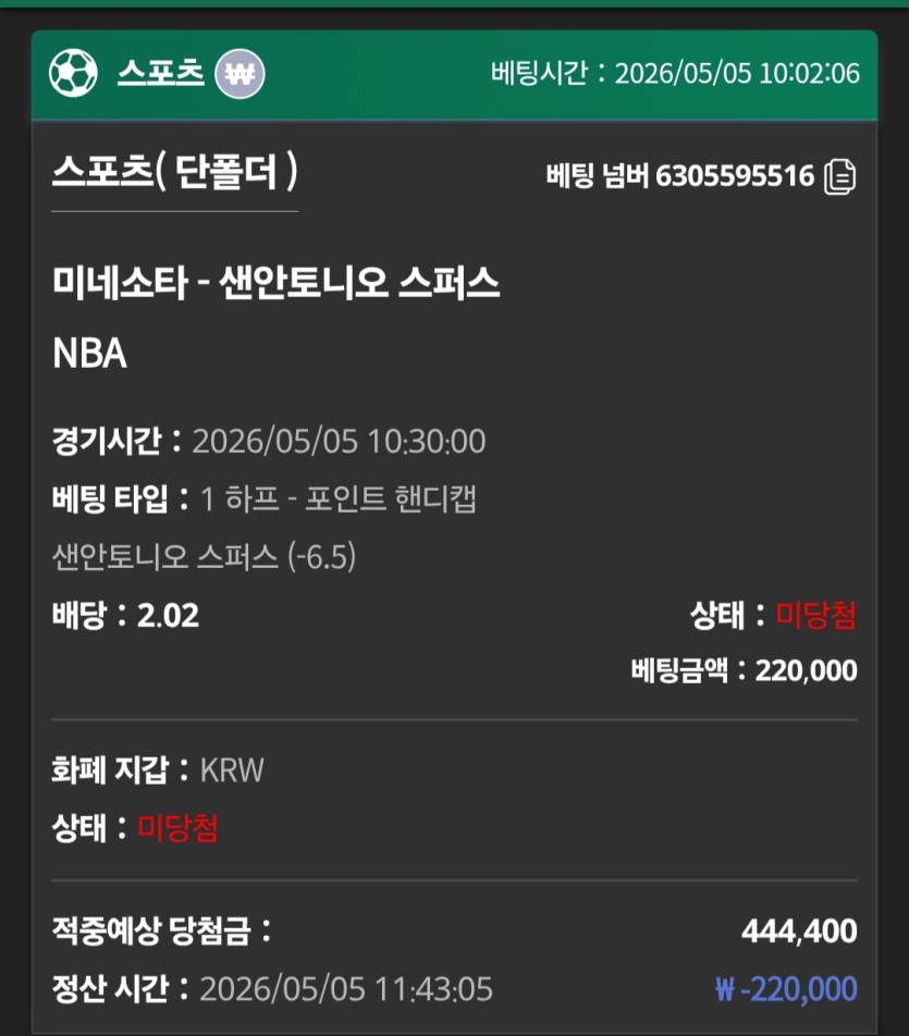 유로스타 느바(0)