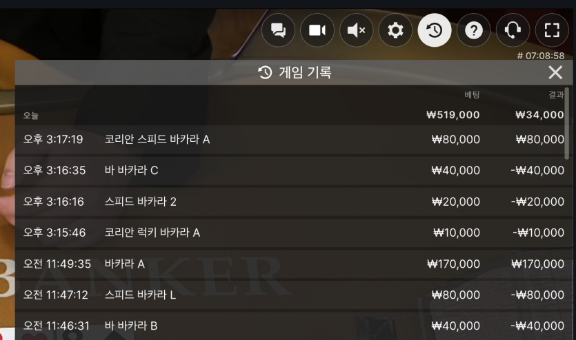 유로88 바카라 후기(0)