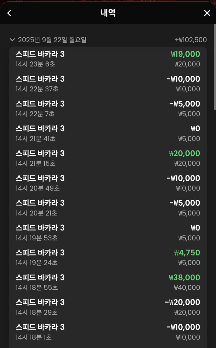 K카지노 후기(0)