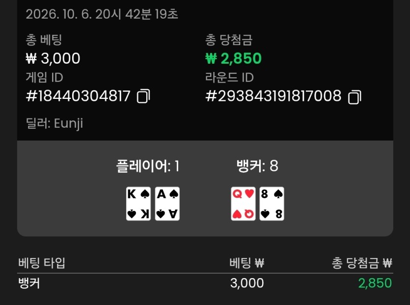 케이카 콤프 450원(2)