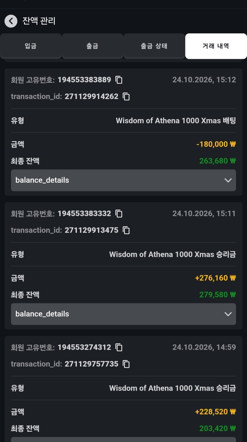 오즈후기 5차(0)