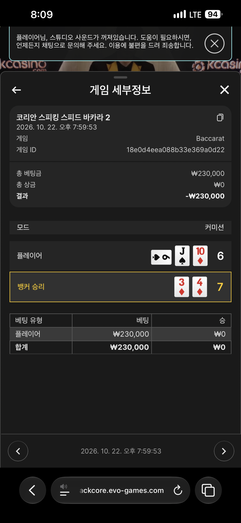 유로스타 2차후기 ;;;(1)