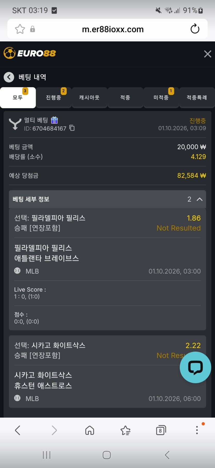 유88 스포츠(0)