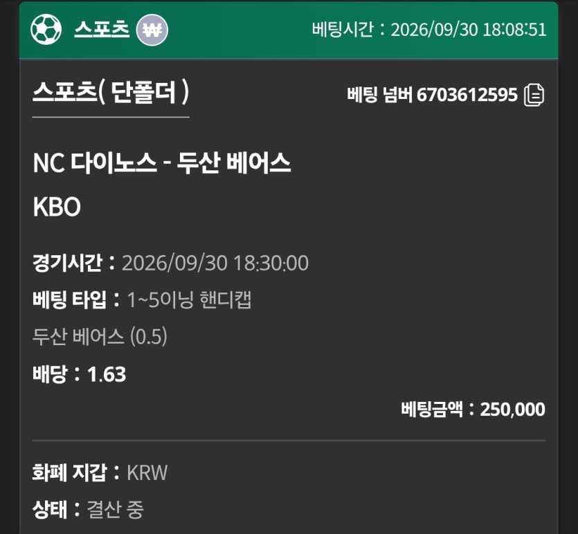 유로스타 스포츠 후기(0)