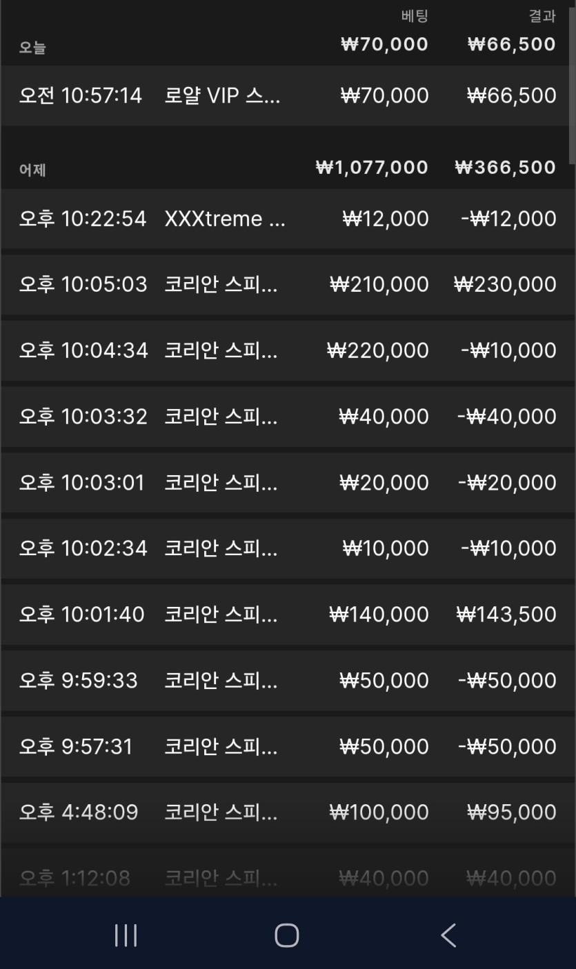 10.22 바카라(0)