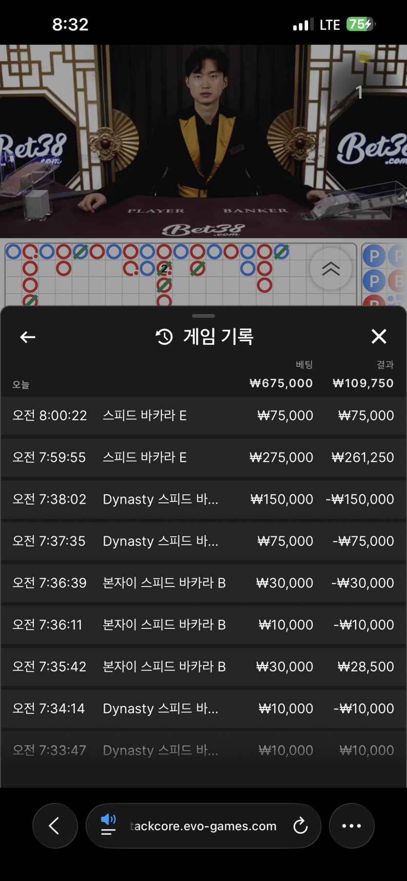 유로스타 커피겜 후기 (2)(0)