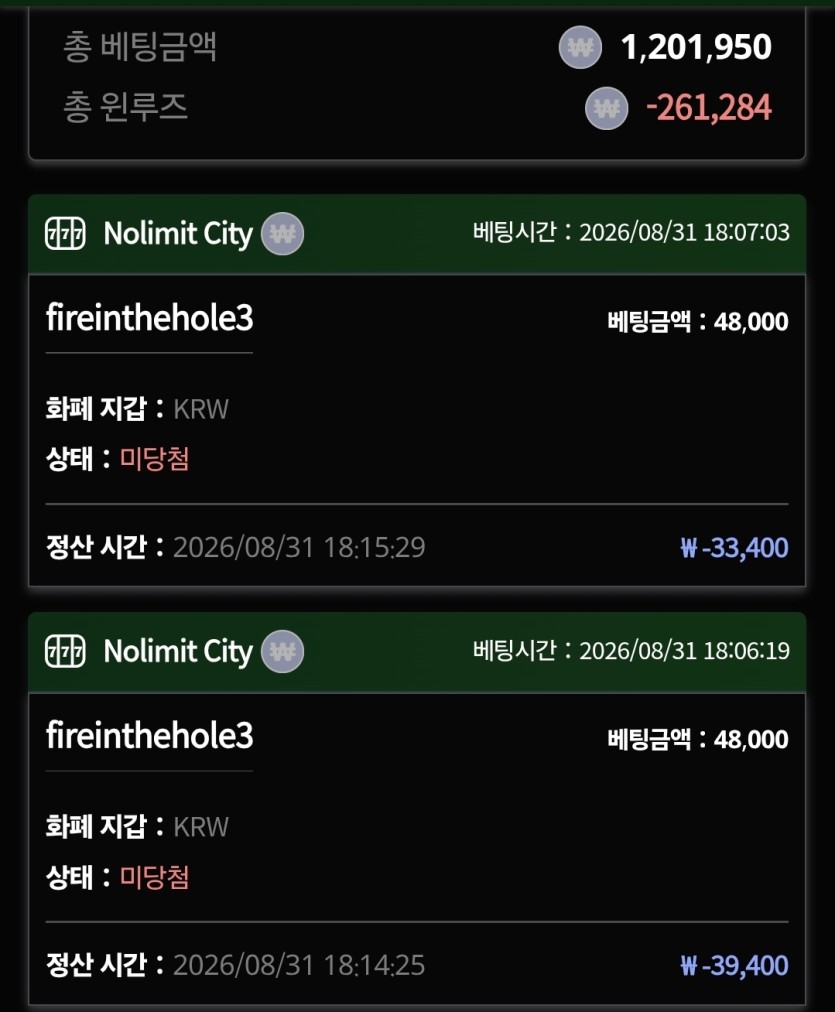 유로스타 돌발 후기(0)