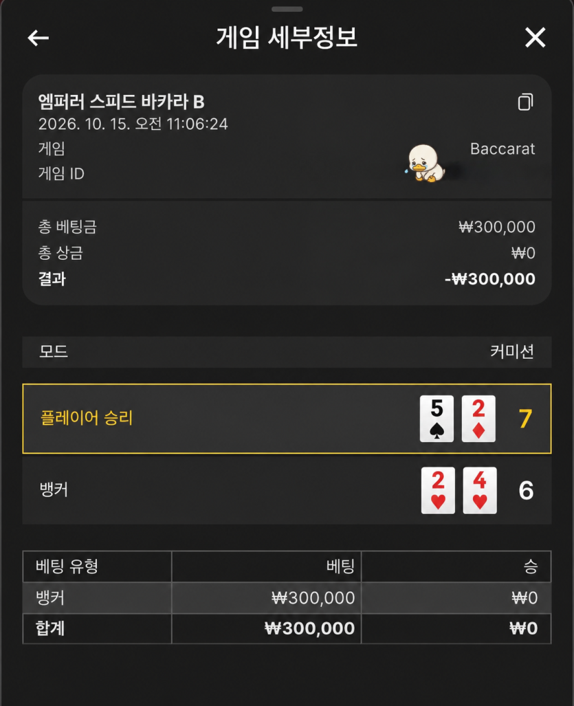 얀카 후기!(0)