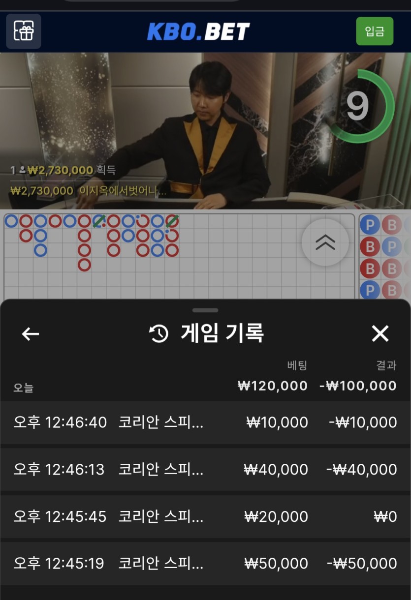 크보(1)