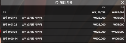 벳16후기다유(0)