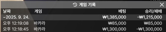 깡복구 실패(0)