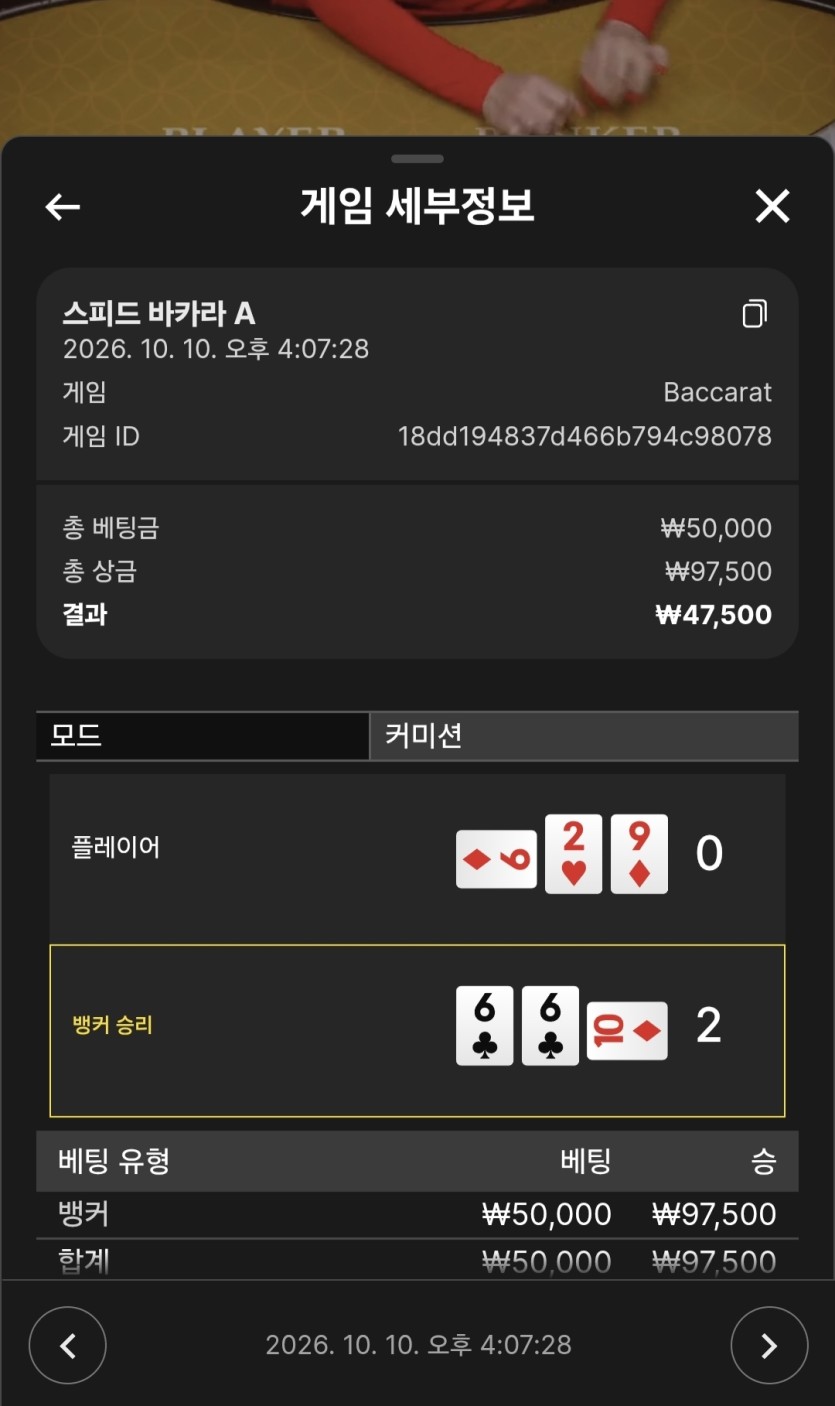 케이카지노 후기입니다(0)