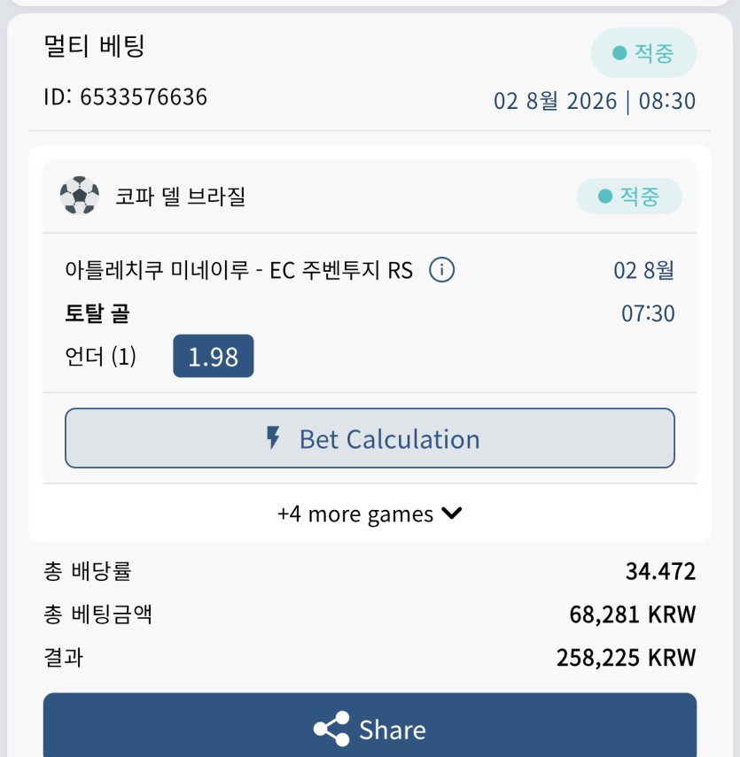 벳16 스포츠+25(0)