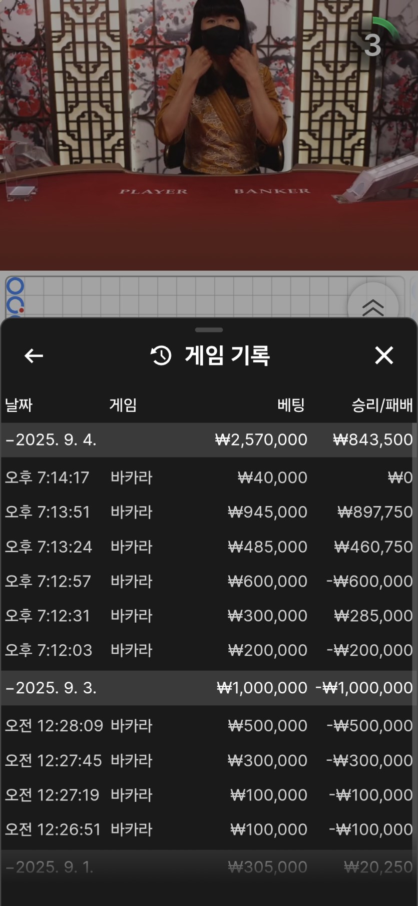 비제휴 에볼 후기(0)