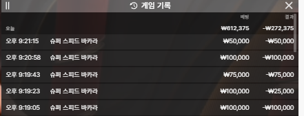 벳16후기(0)