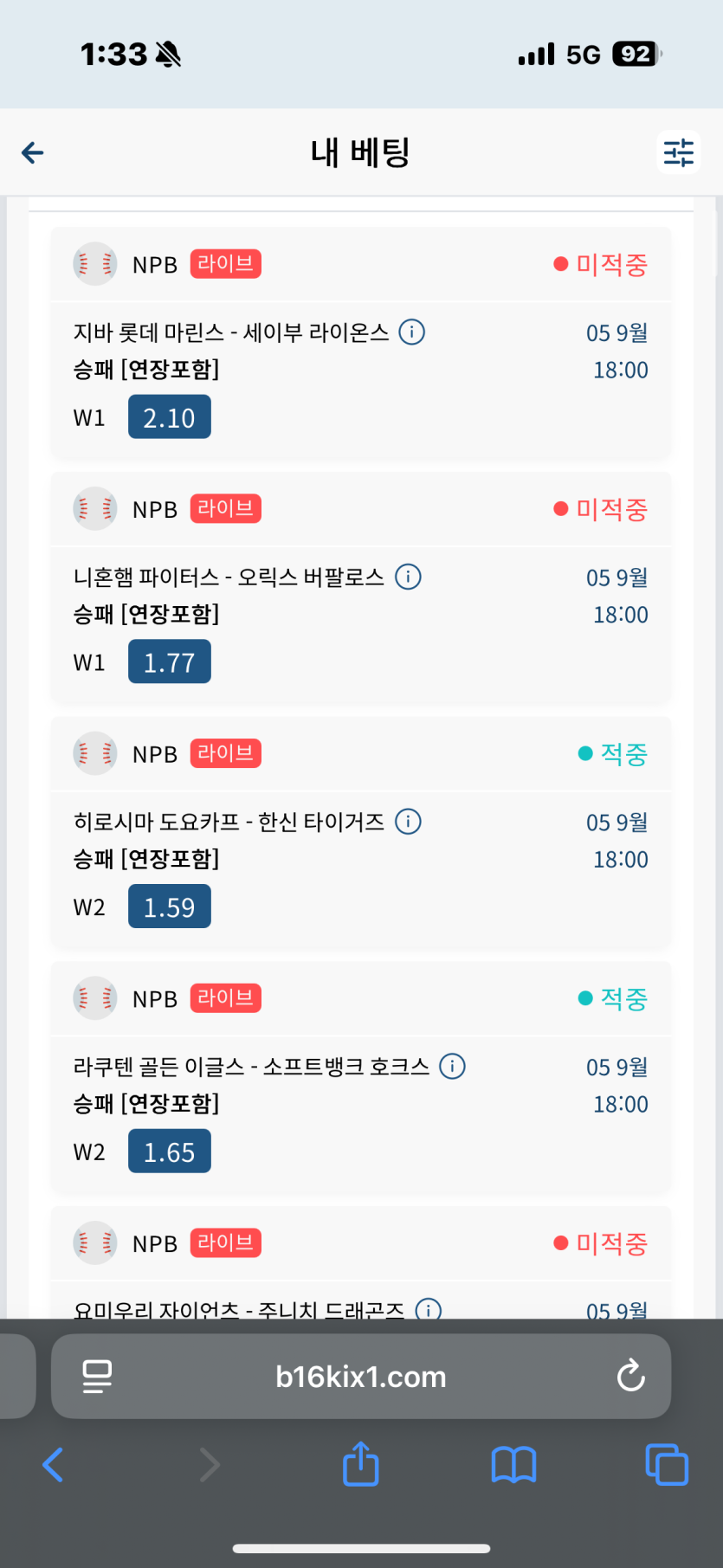 벳16스포츠(0)