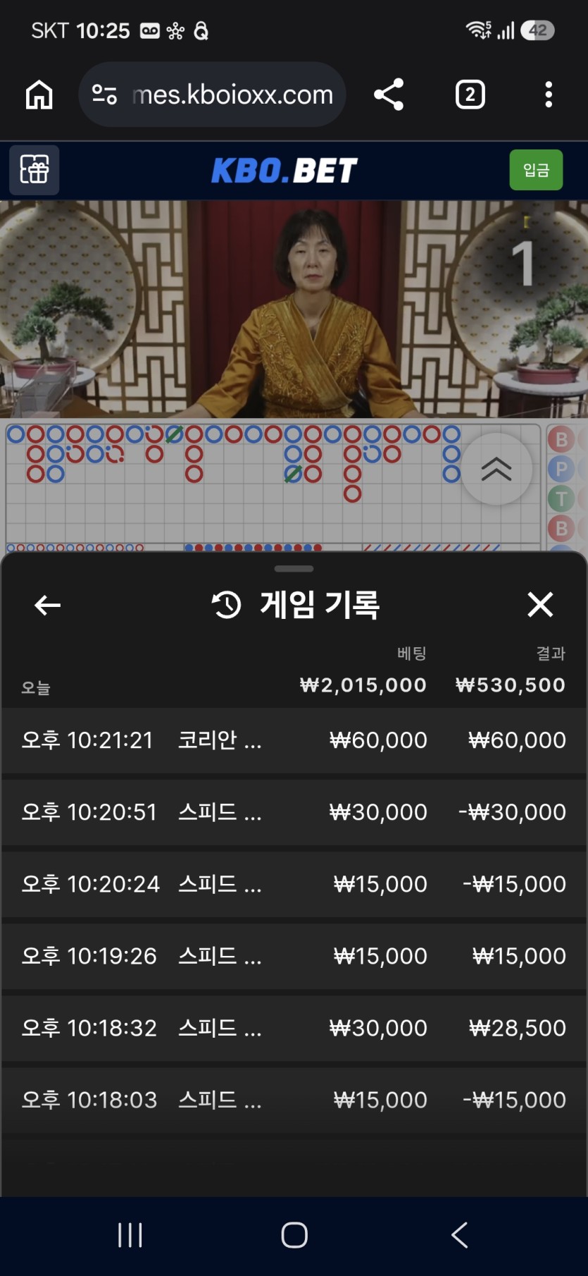 크보벳 바카라 후기(0)