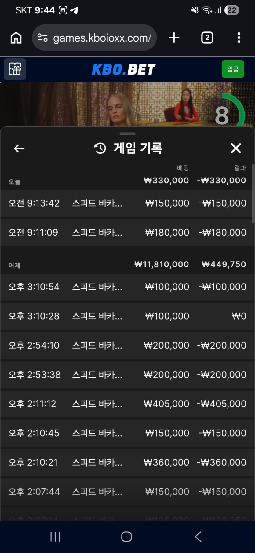 크보벳 후기(0)