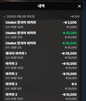 강한남자입니다 0908 케이카 온카후기 롤코좀 탓더니 너무 무섭다...(0)