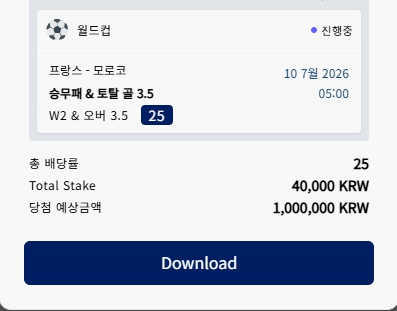 크보벳 스포츠 후기(0)