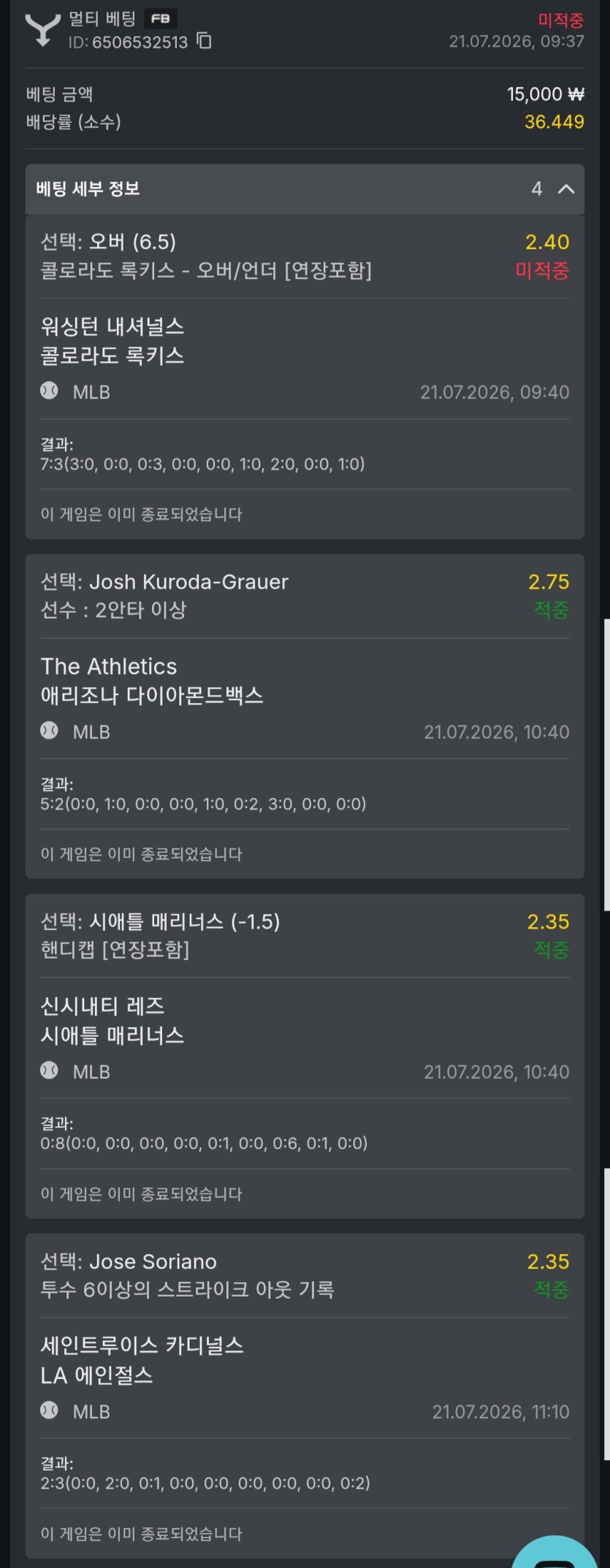유로88 후기(0)