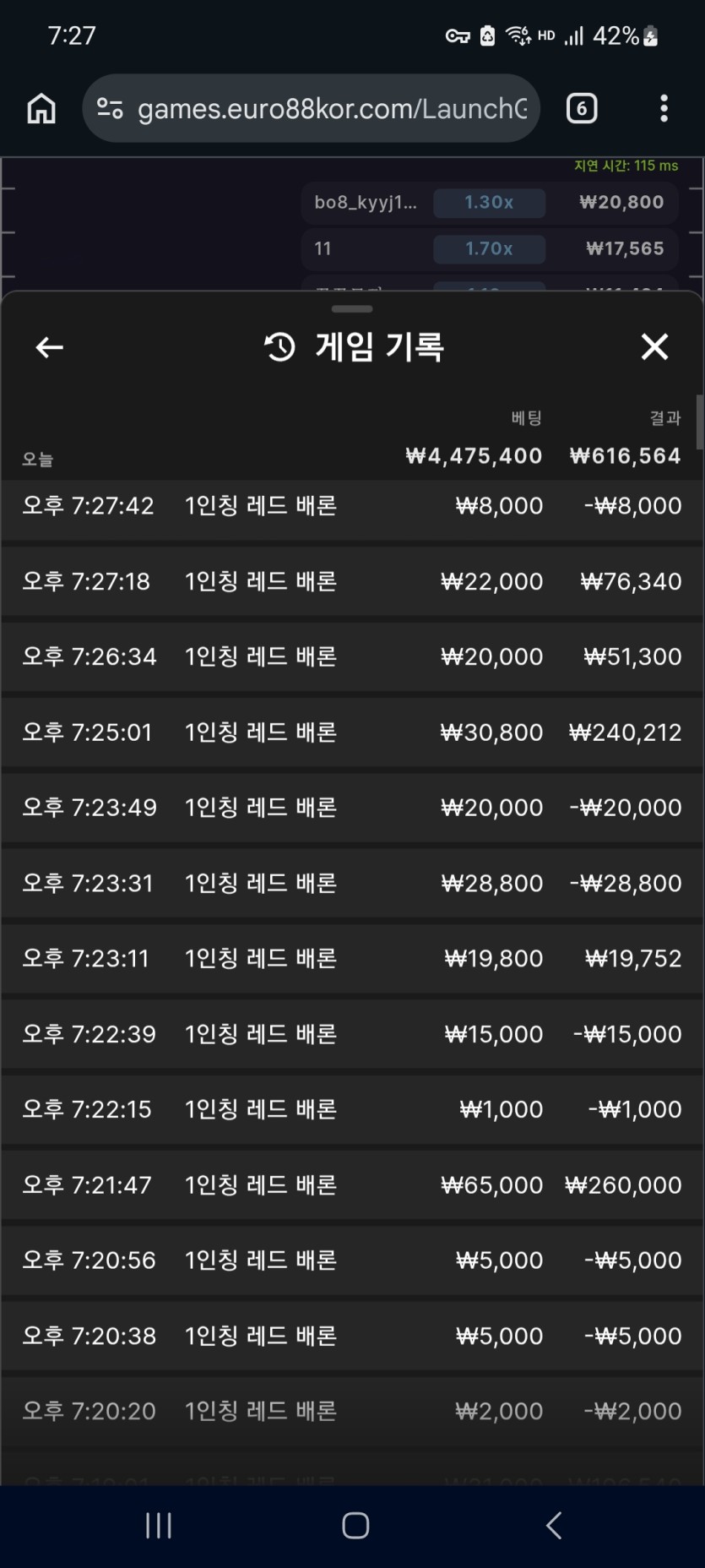 유로88후기(0)