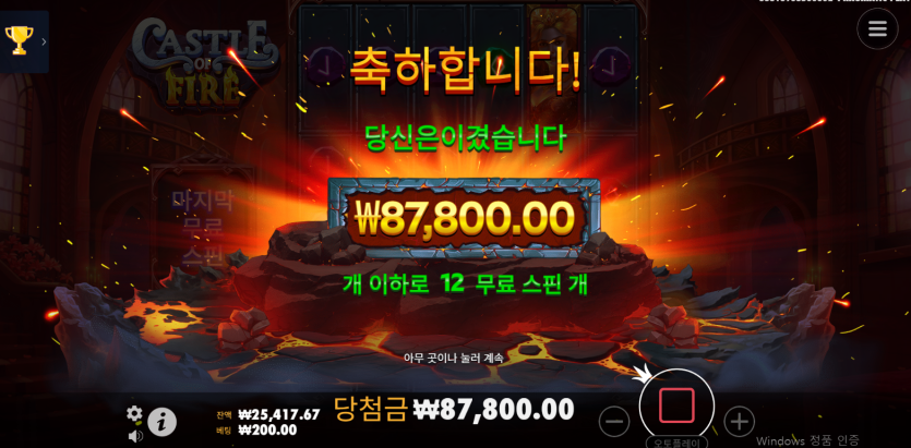 벳16 슬롯 후기(0)