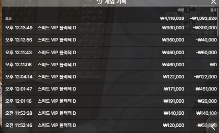 벳16후기(0)