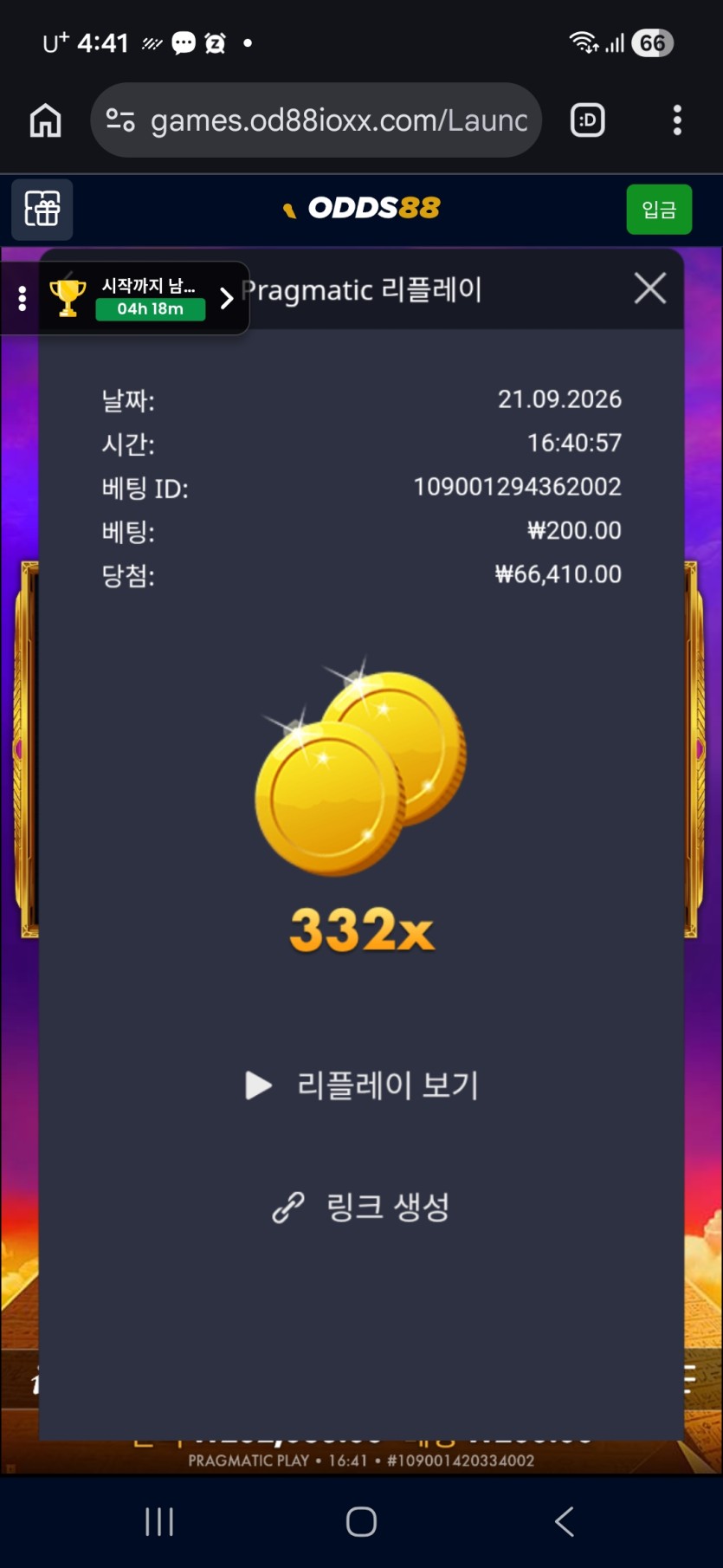 오즈88후기(0)