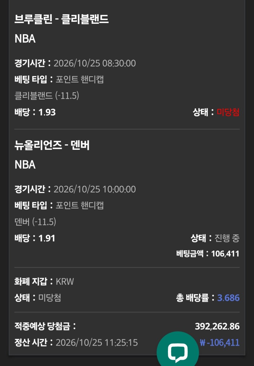 유로스타 스포츠 후기(0)