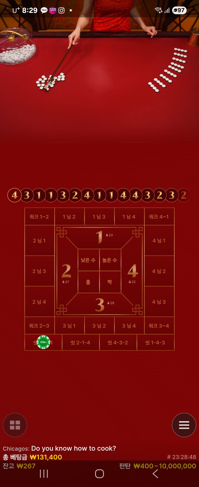 유로후기(0)
