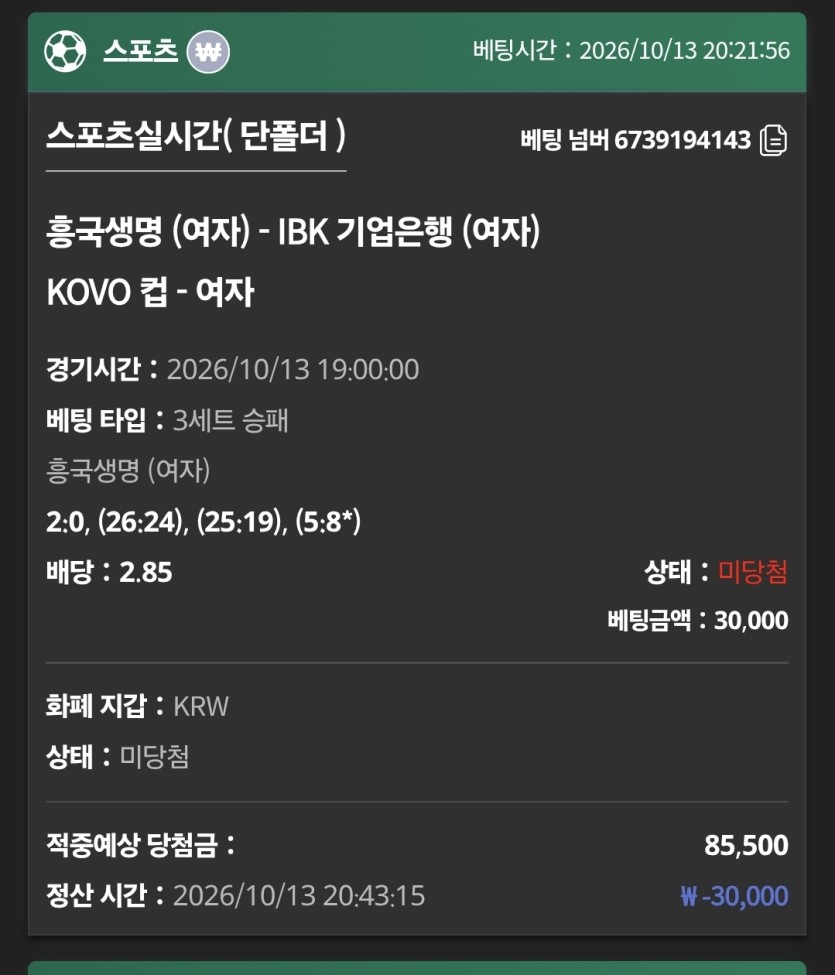 유로스타 스포츠 후기(0)