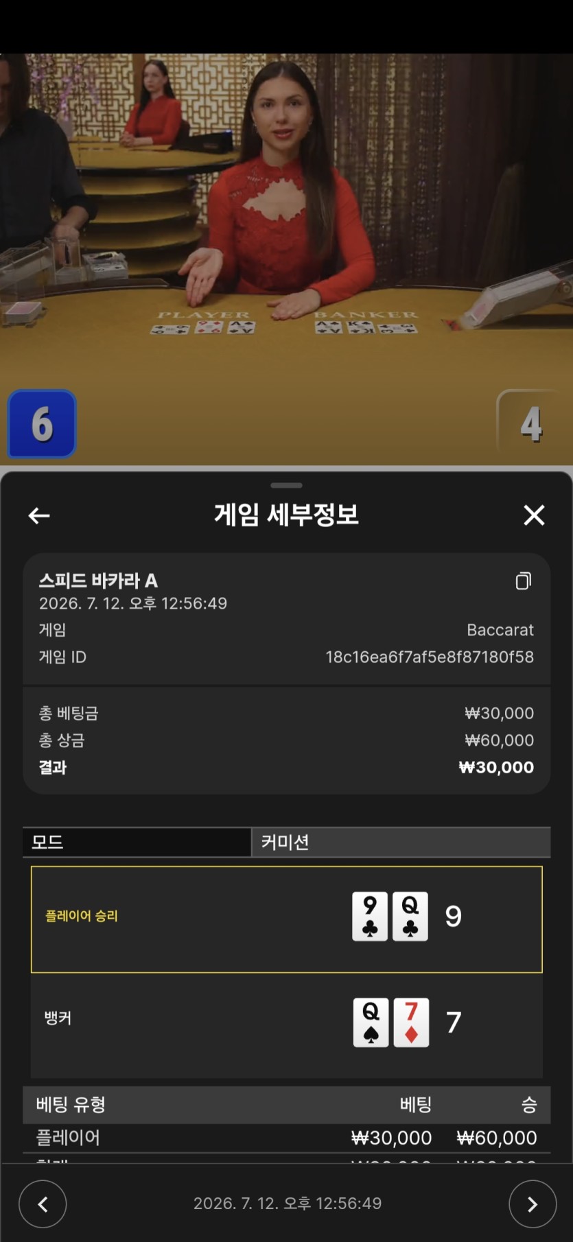 케이카지노 후기(0)