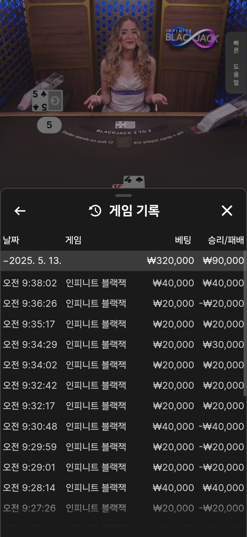 얀 후기(0)