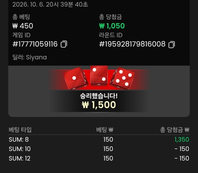케이카 콤프 450원(0)