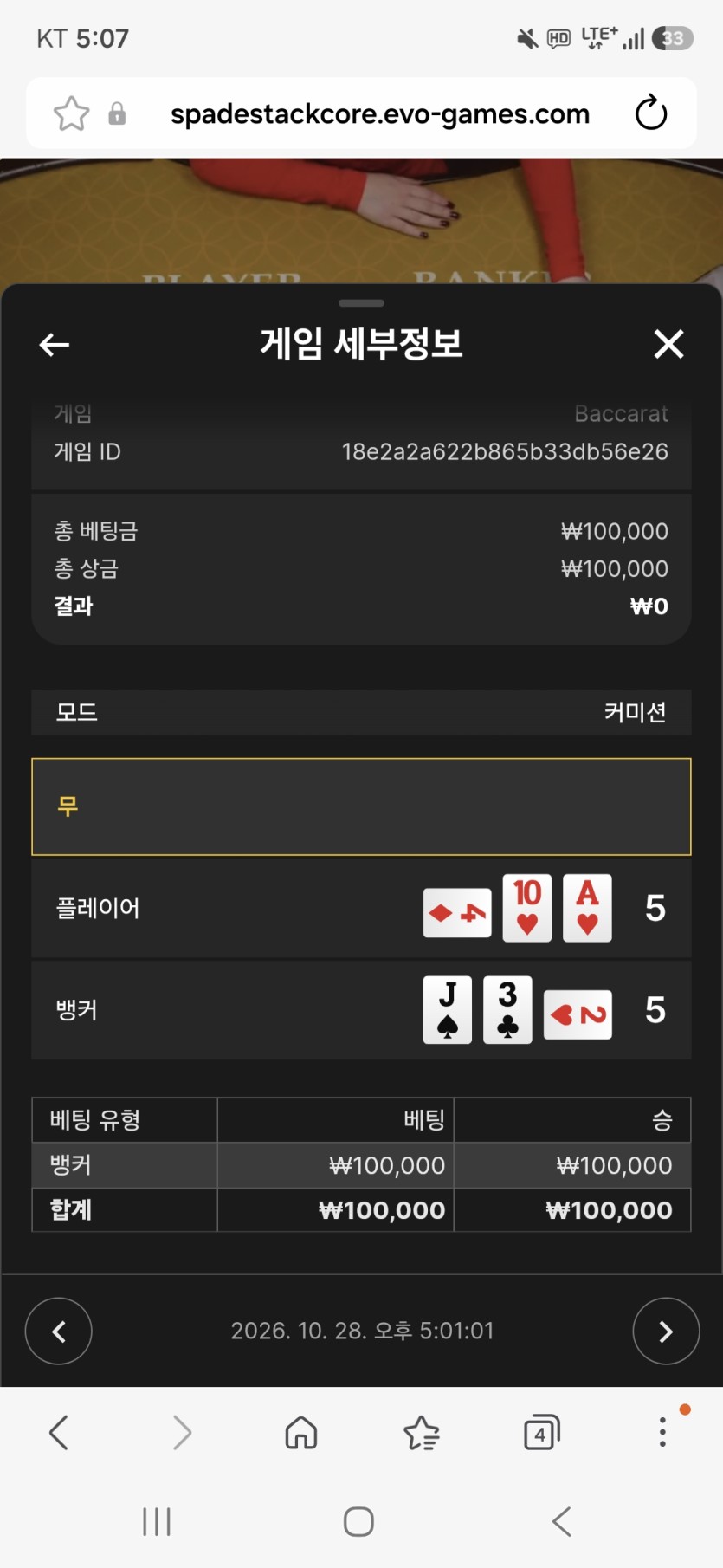 케이카지노 후기입니다(0)